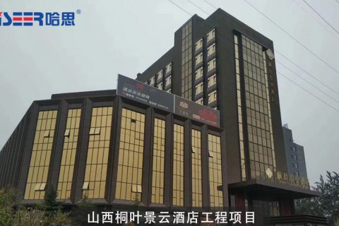 山西臨汾桐葉景云酒店工程案例